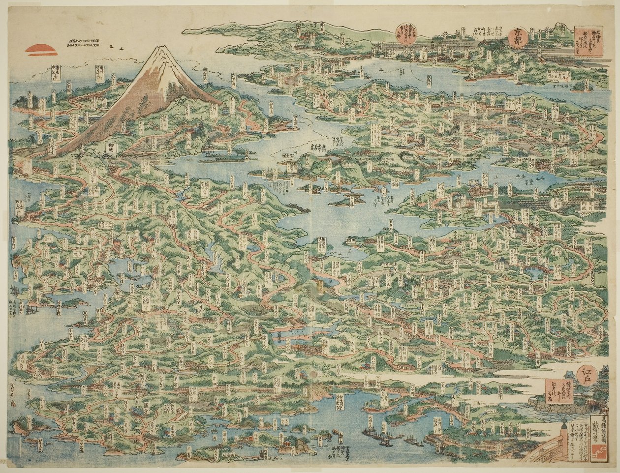 Les Lieux Célèbres du Tokaido en Une Vue (Tokaido meisho ichiran) - Katsushika Hokusai
