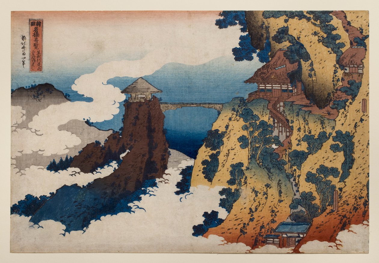 Le pont « Nuage suspendu » au mont Gyōdō, près d’Ashikaga, tiré de la série « Vues remarquables de ponts dans diverses provinces » - Katsushika Hokusai