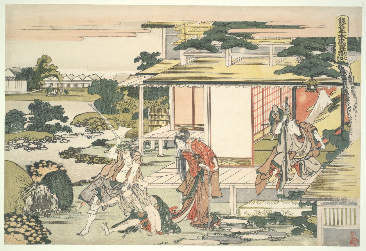 La Ligue loyale des quarante-sept rōnin (Chūshingura), Acte VII : Scène de la maison de thé. Ich iriki Heiyemon traîne l