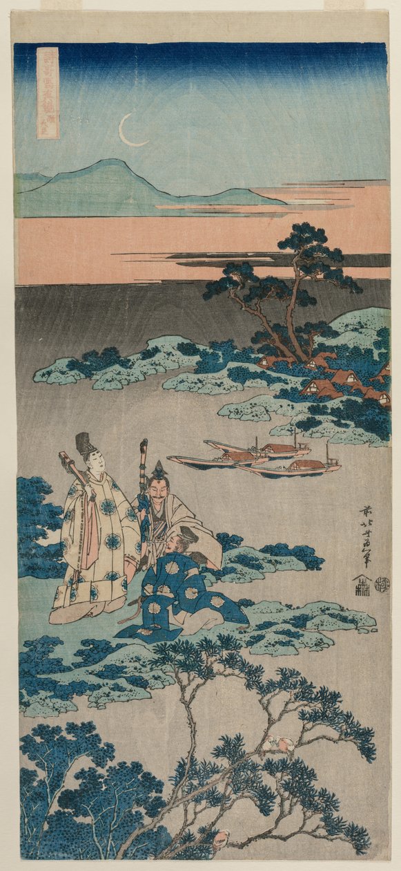 Le ministre Toru Daijin au bord d