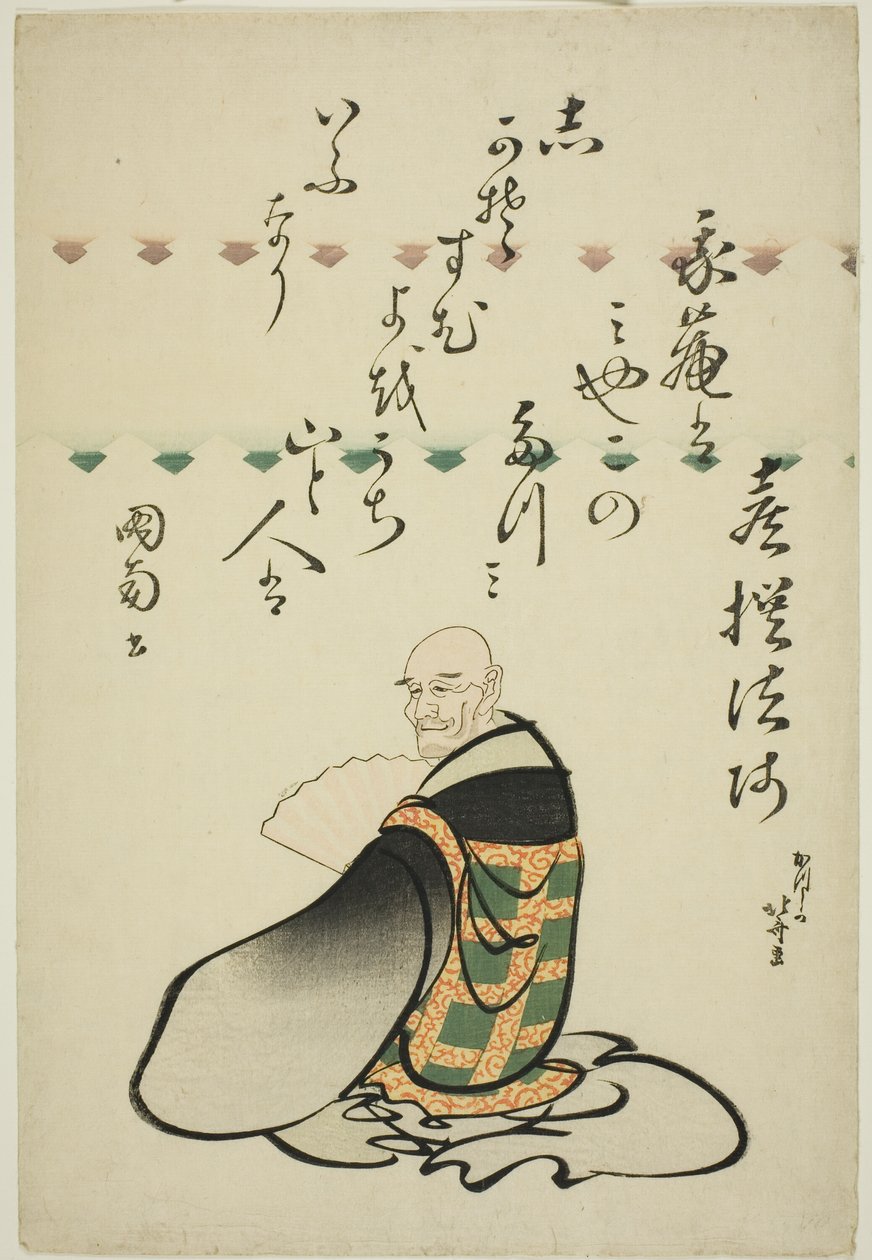 Le poète Kisen Hoshi, de la série Six poètes immortels (Rokkasen) - Katsushika Hokusai