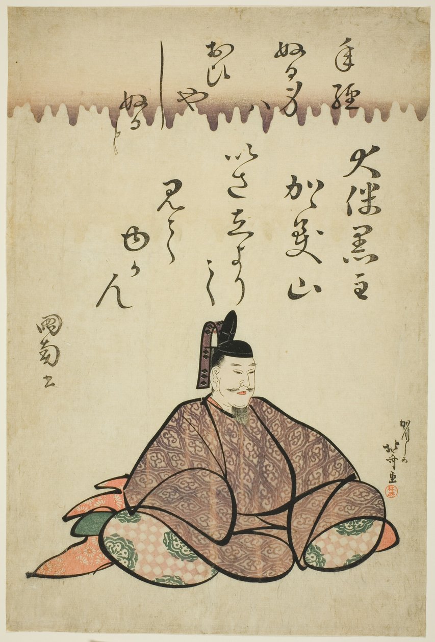 Le Poète Otomo no Kuronushi, de la série Six Poètes Immortels (Rokkasen) - Katsushika Hokusai