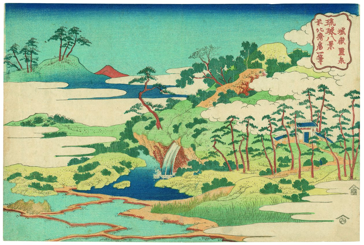 La fontaine sacrée de Castle Peak - Katsushika Hokusai