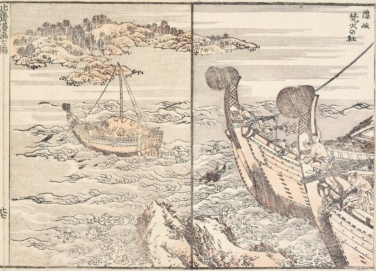 Le sanctuaire de Bornfire, île d
