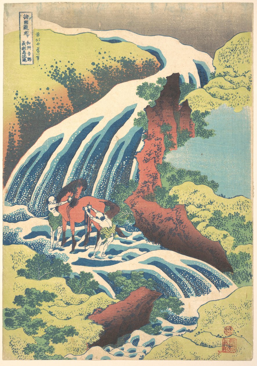« La cascade où Yoshitsune a lavé son cheval à Yoshino, dans la province de Yamato », tiré de la série « Un tour d’horizon des cascades de différentes provinces » - Katsushika Hokusai