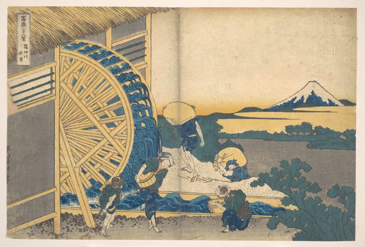 La roue à eau d