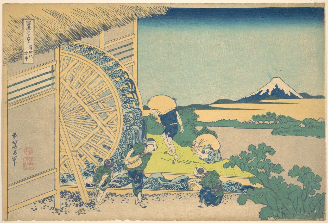 La roue à eau d