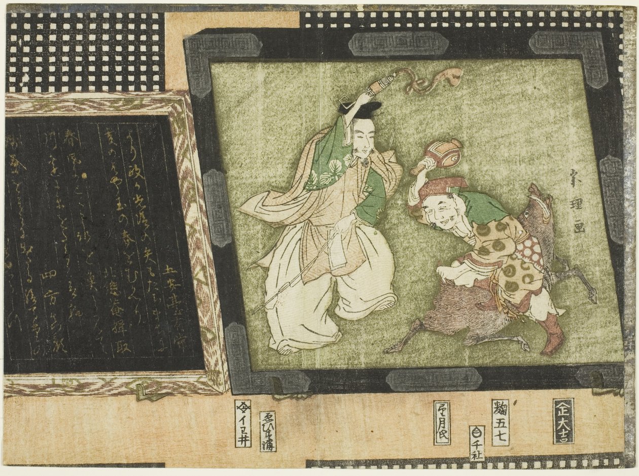 Les dieux de la fortune Ebisu et Daikoku - Katsushika Hokusai