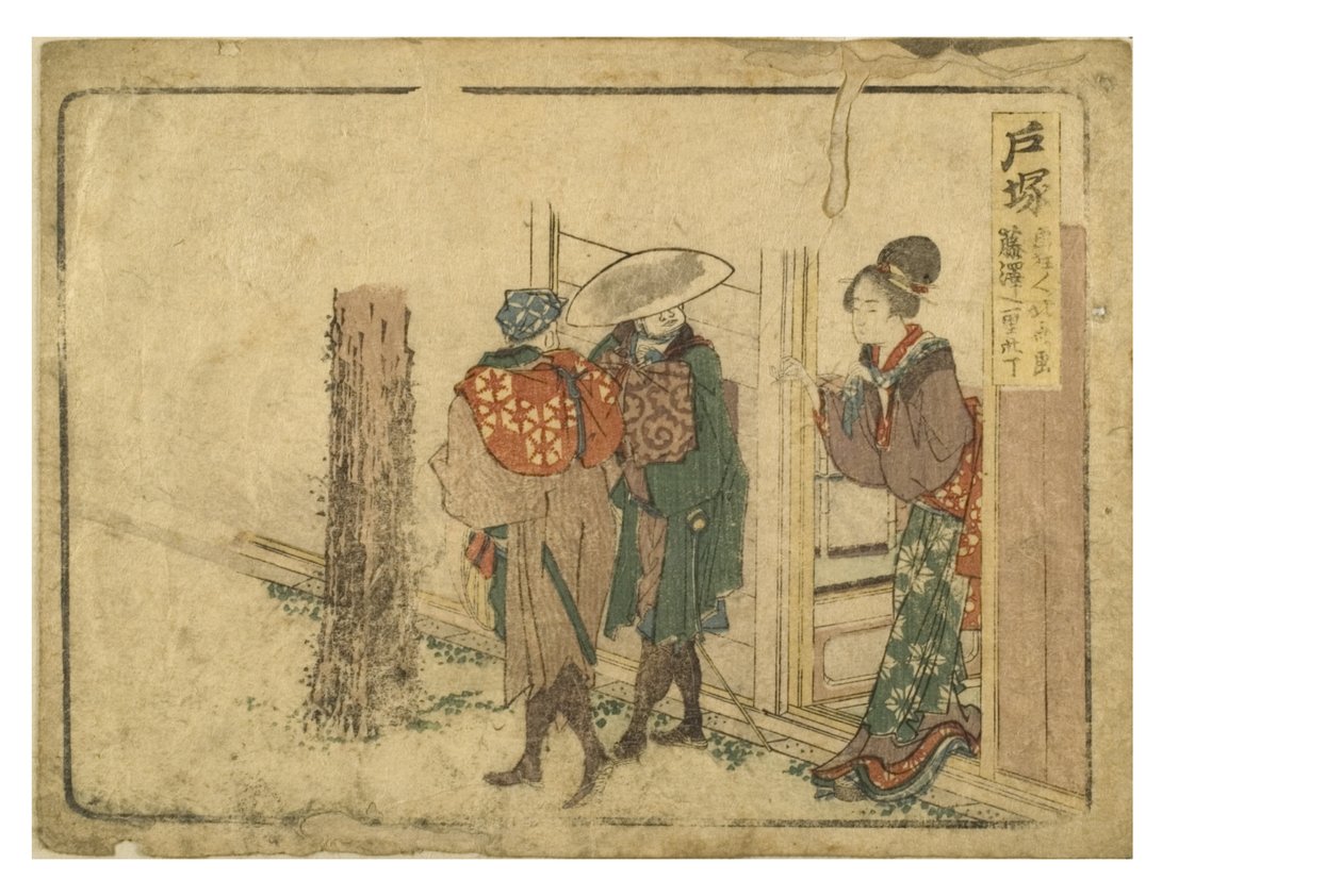 Station de Totsuka sur la route du Tokaido de la série Surimono Tokaido, c.1800-04 - Katsushika Hokusai