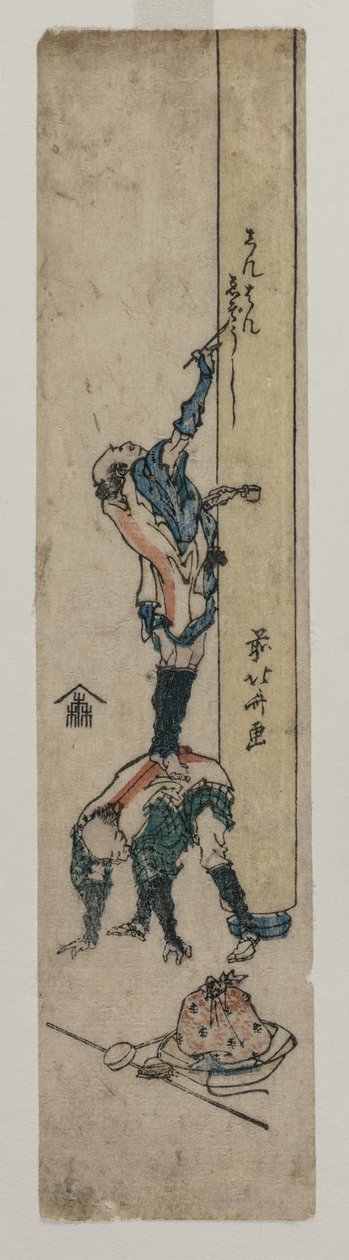 Voyageur inscrivant un pilier de temple, vers 1830 ou début des années 1830 - Katsushika Hokusai