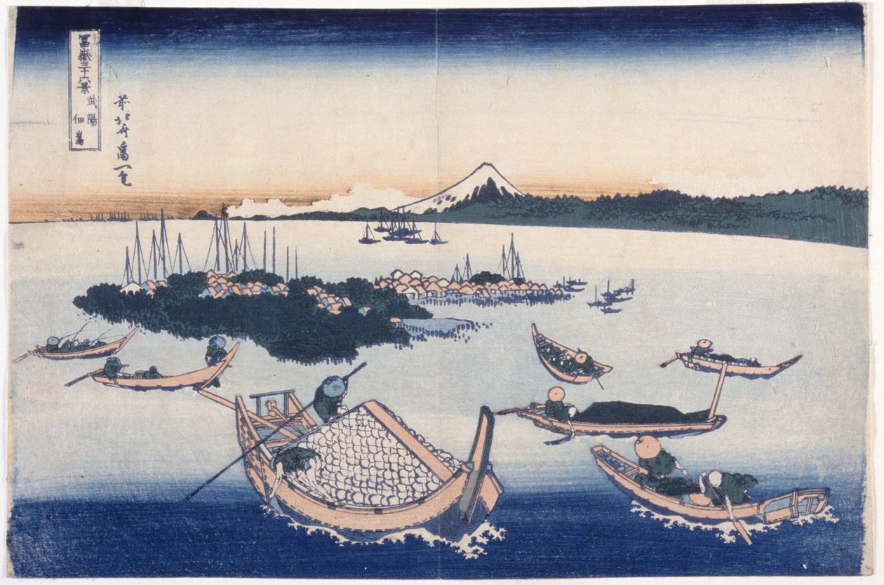 Île Tsukuda dans la province de Musashi - Katsushika Hokusai