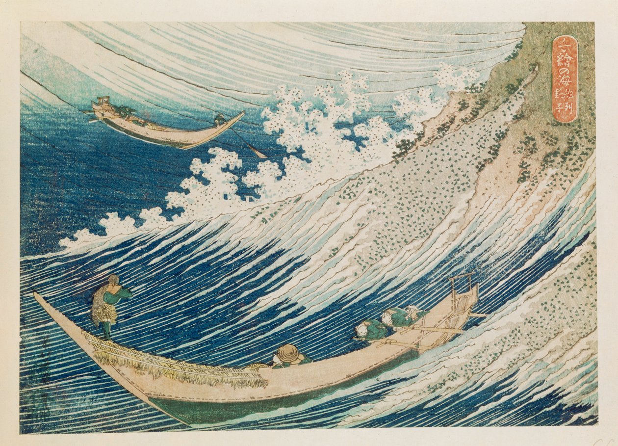 Deux petits bateaux de pêche en mer - Katsushika Hokusai