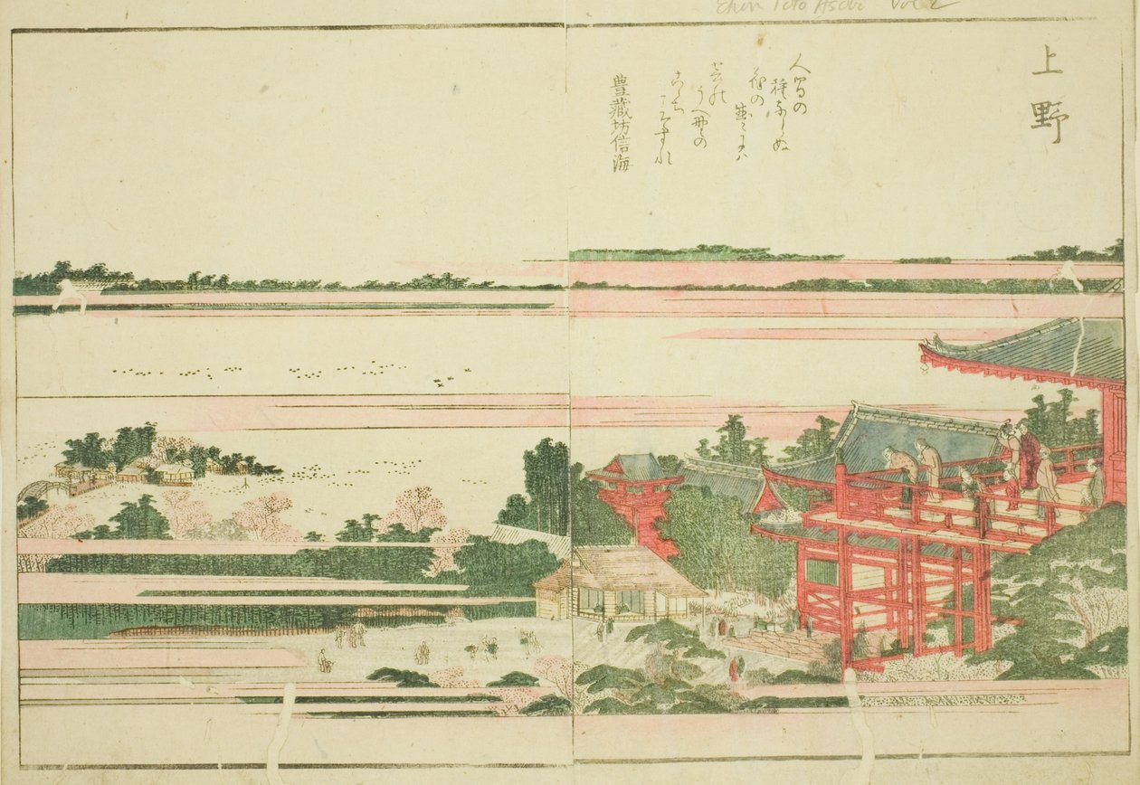 Ueno, du livre illustré "Livre d