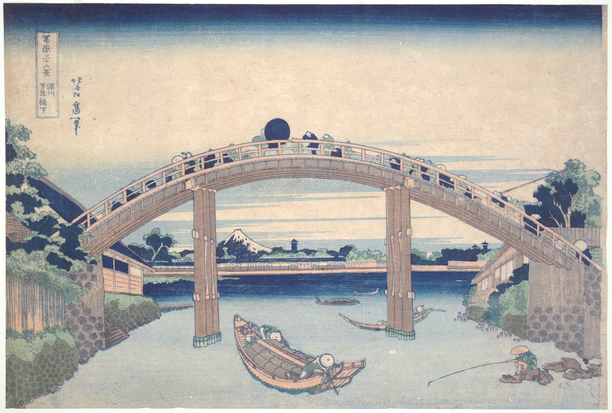 Sous le pont Mannen à Fukagawa, de la série Trente-six vues du mont Fuji - Katsushika Hokusai