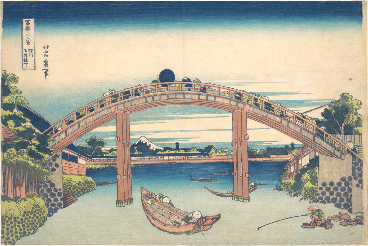 Sous le pont Mannen à Fukagawa (Fukagawa Mannenbashi shita), tiré de la série « Les trente-six vues du mont Fuji » (Fugaku sanjūrokkei) - Katsushika Hokusai
