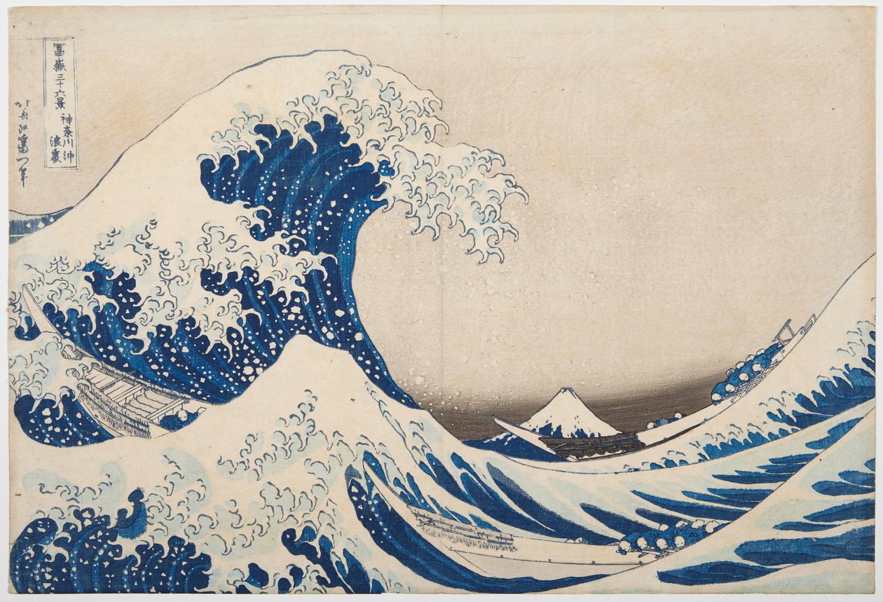Sous la vague de Kanagawa, ou La grande vague de la série 36 vues du mont Fuji, vers 1830-31 - Katsushika Hokusai