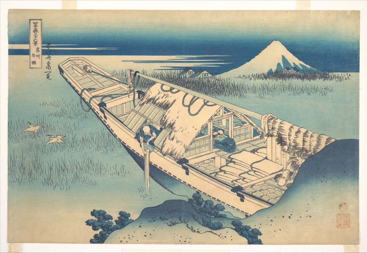 Ushibori, dans la province d