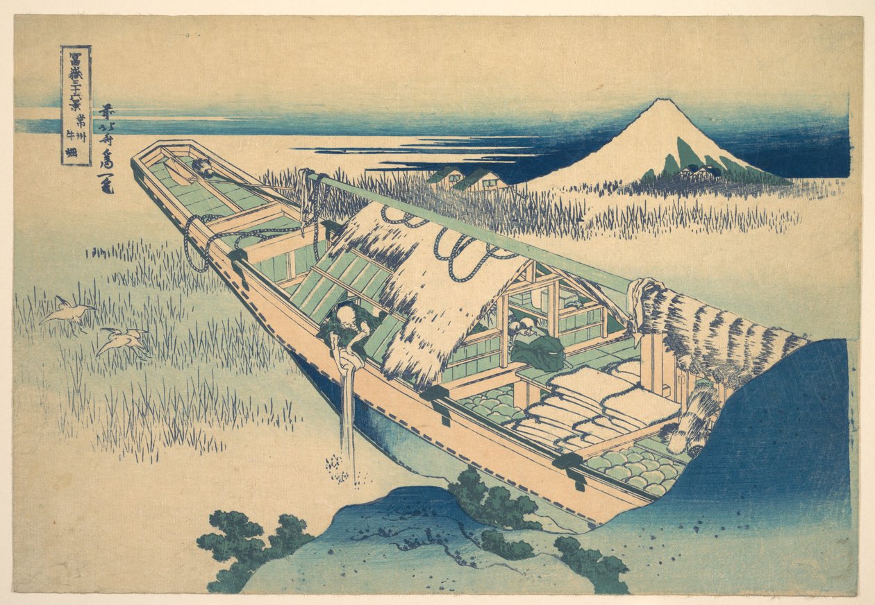 Ushibori, dans la province d