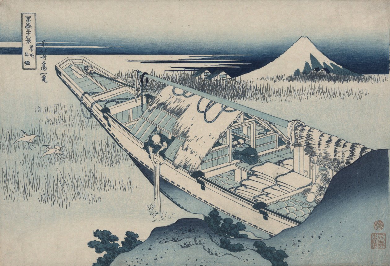 « Ushibori », dans la province d