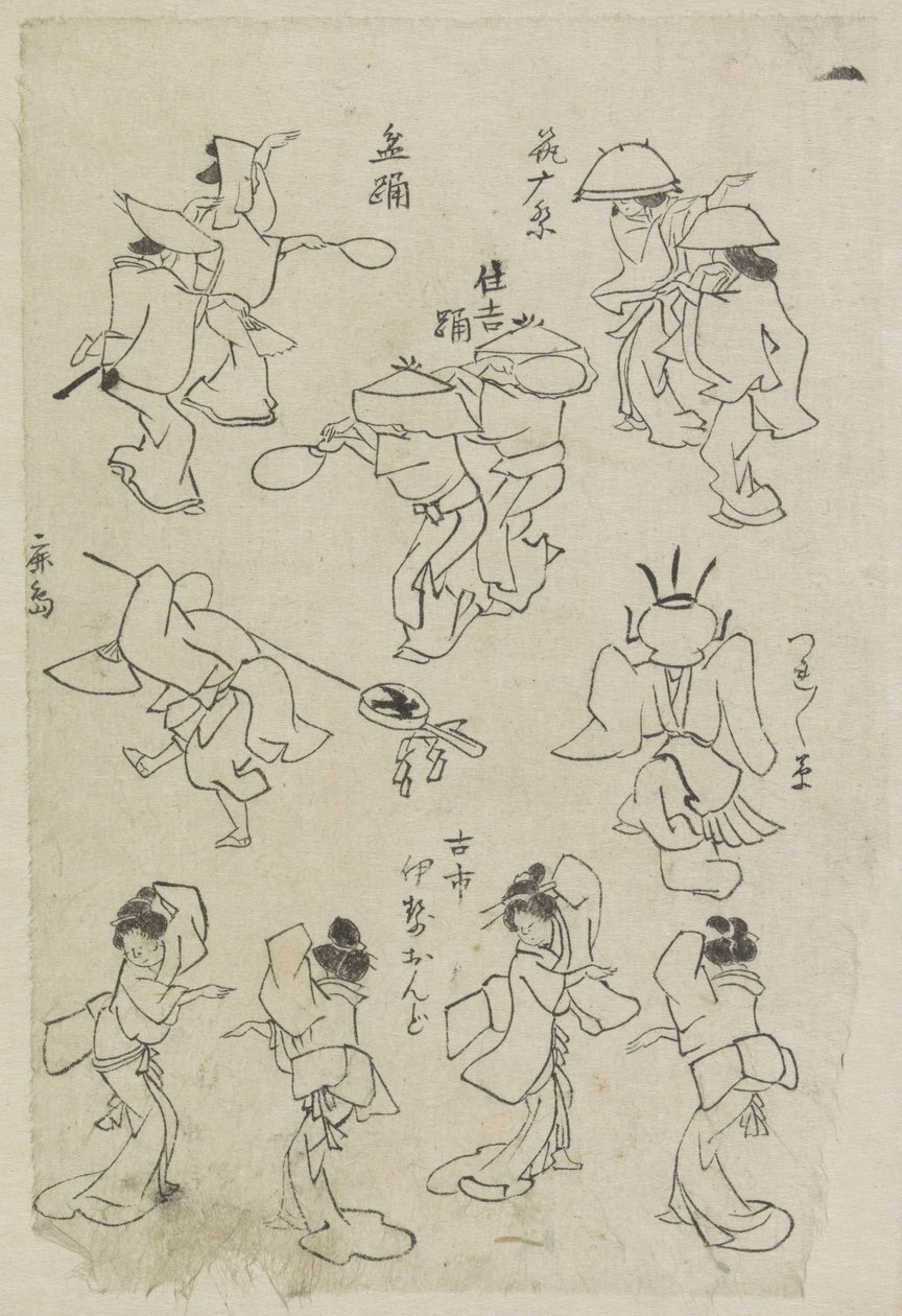 Différentes figures dansantes - Katsushika Hokusai