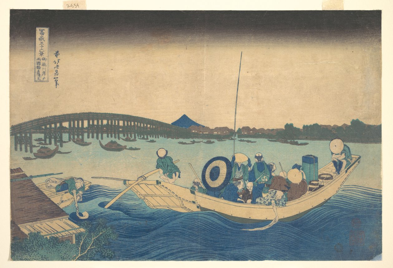 « Vue du coucher de soleil sur le pont de Ryōgoku depuis la berge d