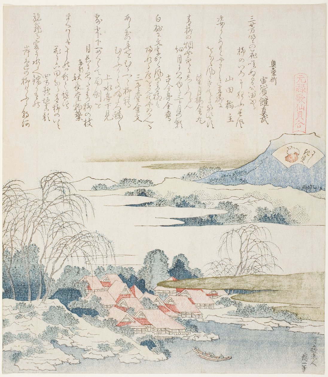 Village sur la rivière Yoshino, illustration pour La Coquille Brodée (Nishiki-gai), de la série "Un jeu d