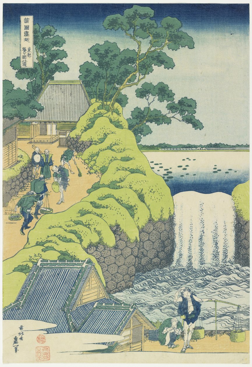 Cascade à Aoigaoka à Edo, c. 1833 - Katsushika Hokusai