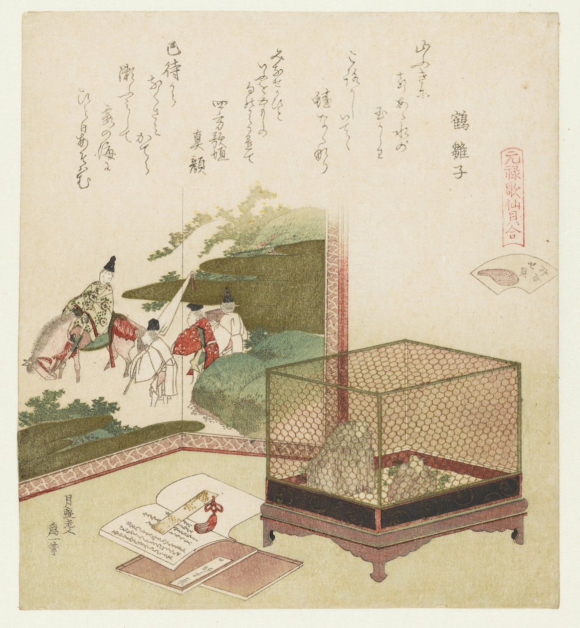 Waterloze schelp - Katsushika Hokusai