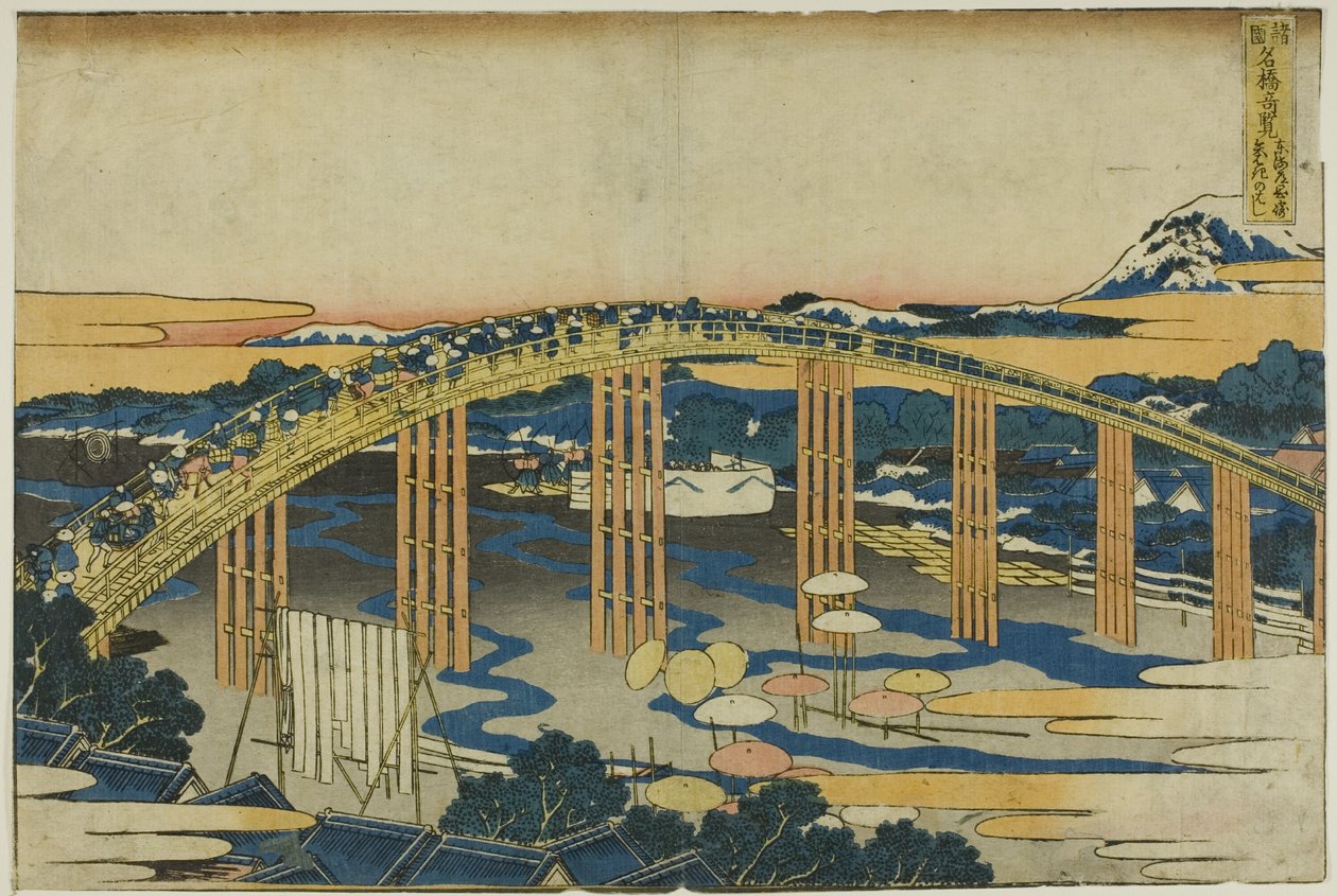 Pont Yahagi à Okazaki sur le Tokaido (Tokaido Okazaki Yahagi no hashi), de la série "Vues inhabituelles de ponts célèbres dans diverses provinces (Shokoku meikyo kiran)" - Katsushika Hokusai