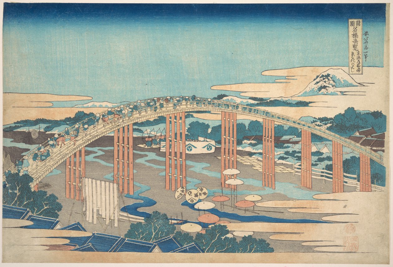 Le pont Yahagi à Okazaki sur la route du Tōkaidō (Tōkaidō Okazaki Yahagi no hashi), tiré de la série « Vues remarquables de ponts dans diverses provinces » (Shokoku meikyō kiran) - Katsushika Hokusai