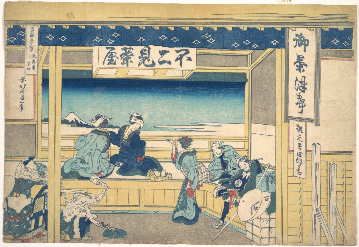 Yoshida sur le Tōkaidō (Tōkaidō Yoshida), tiré de la série « Les trente-six vues du mont Fuji » (Fugaku sanjūrokkei) - Katsushika Hokusai