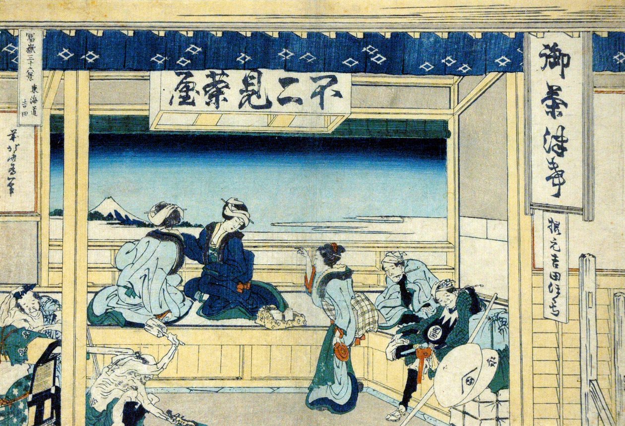 Yoshida sur la route Tokaido - Katsushika Hokusai