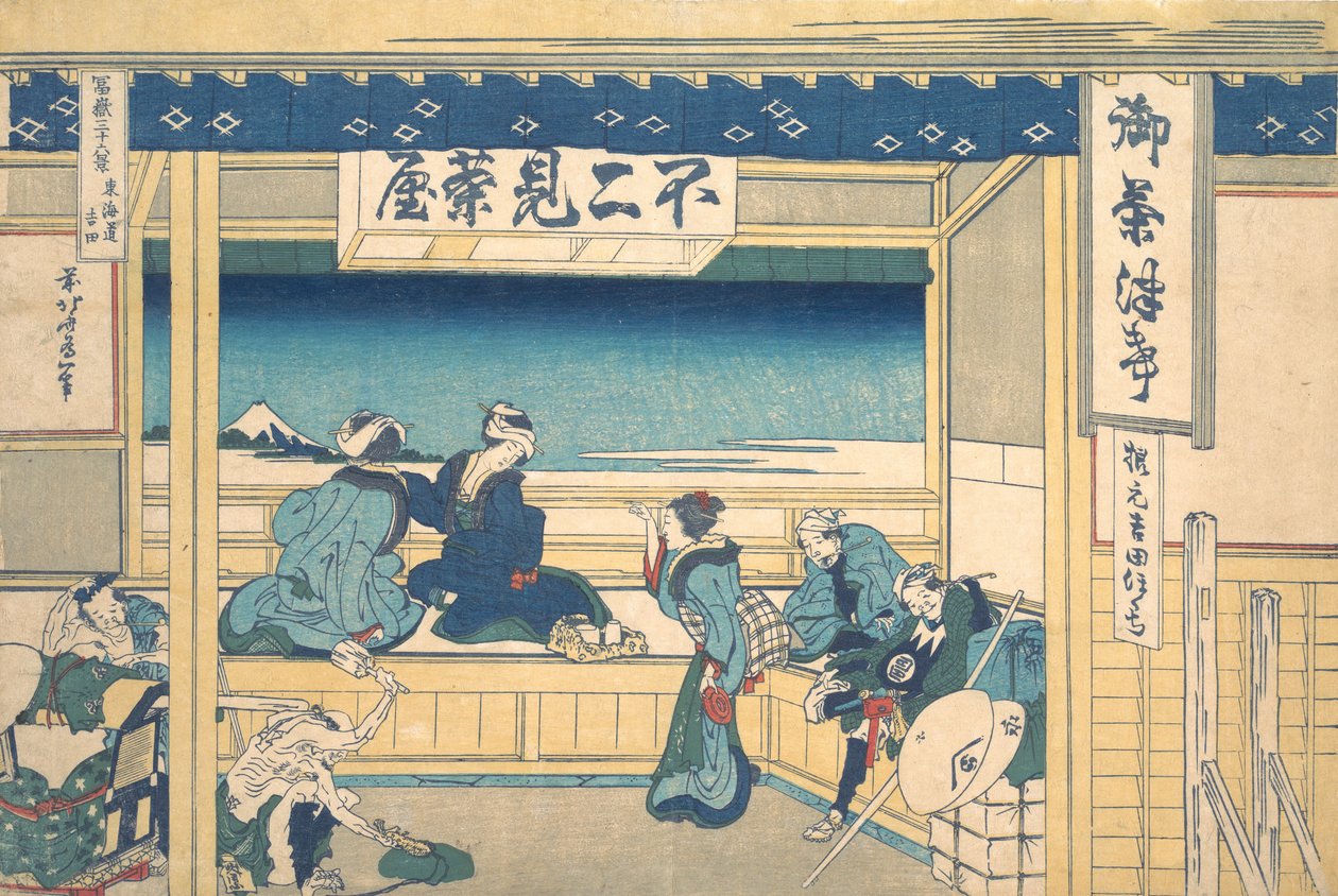 Yoshida sur le Tokaido Tokaido Yoshida, de la série Trente-six vues du Mont... - Katsushika Hokusai