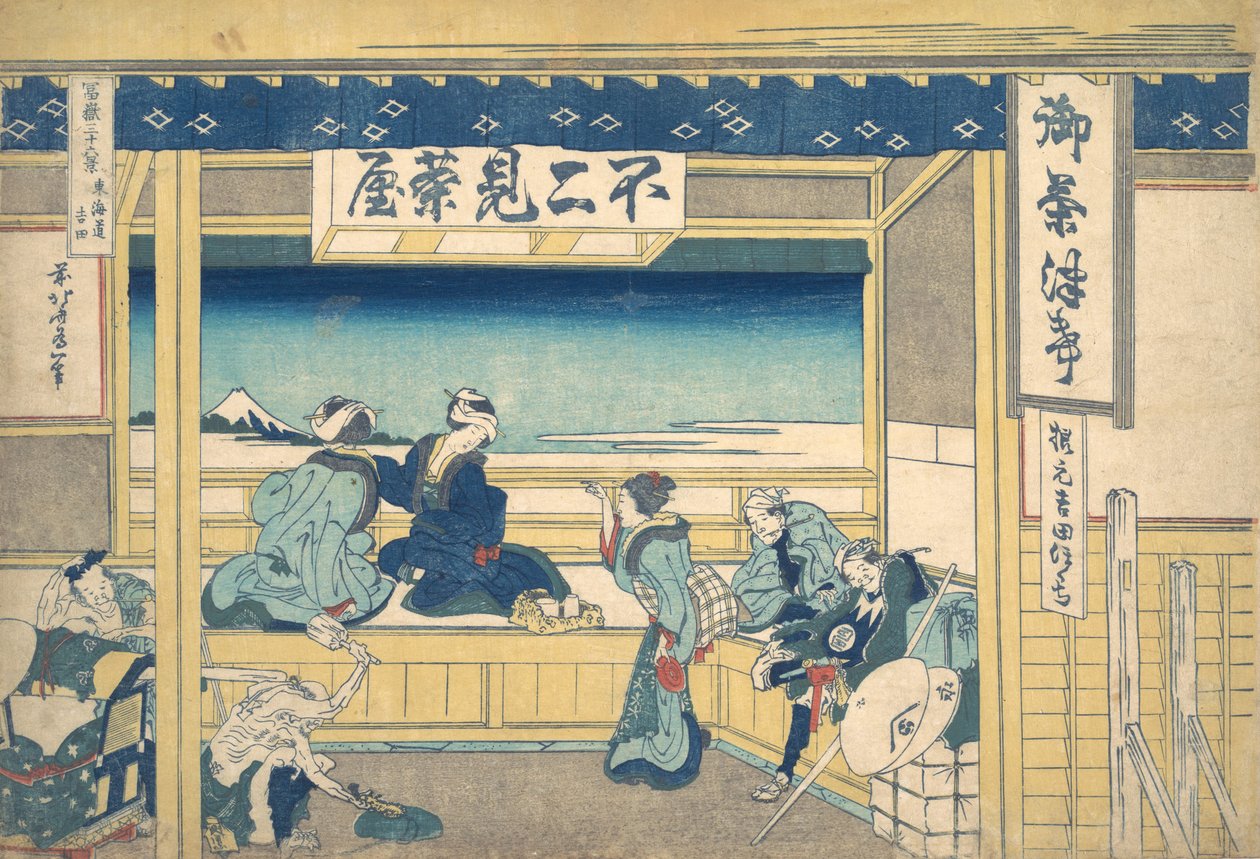 Yoshida sur le Tokaido Tokaido Yoshida, de la série Trente-six vues du mont..., vers 1830-32 - Katsushika Hokusai