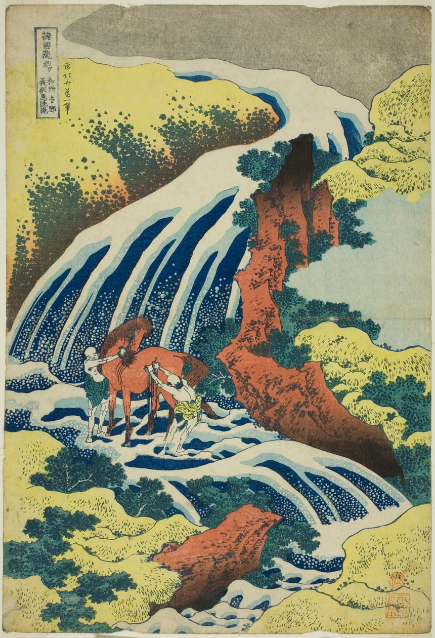 Les chutes de Yoshitsune à Yoshino dans la province de Yamato, de la série Tour des chutes d