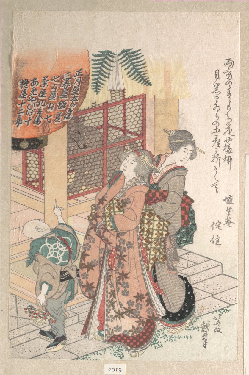 Des jeunes femmes en visite dans un sanctuaire shintoïste - Katsushika Hokusai