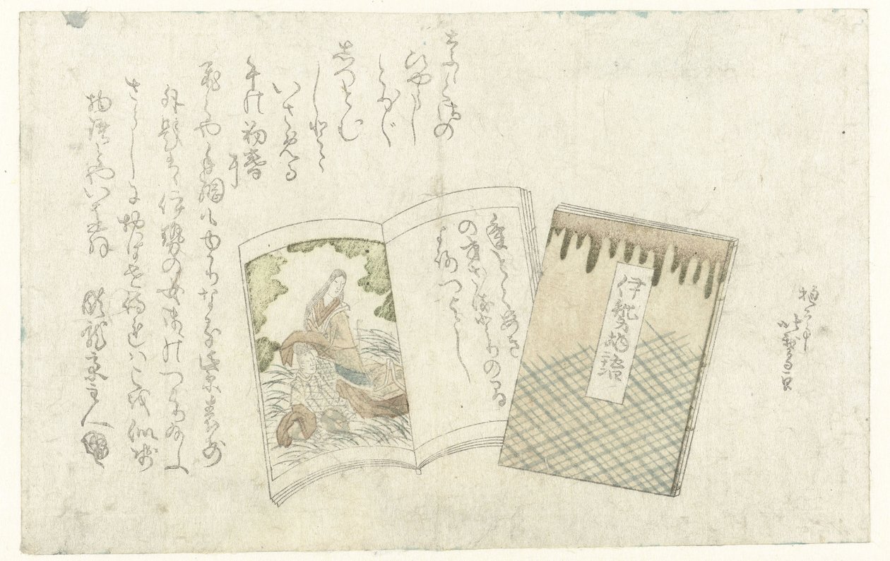 Deux livres - Katsushika Hôtei Hokuga