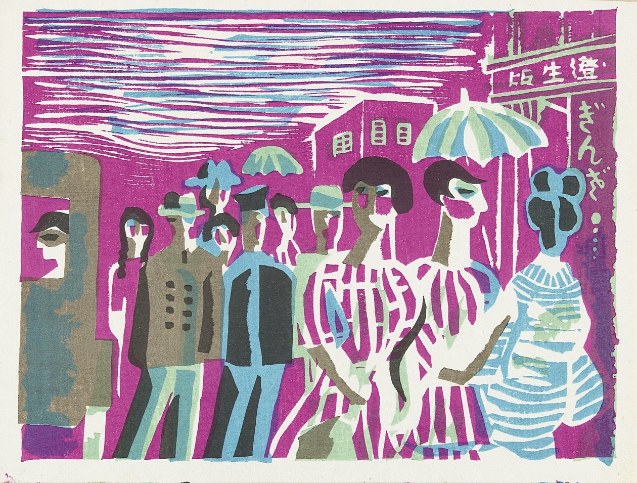 Piétons à Ginza - Kawakami Sumio