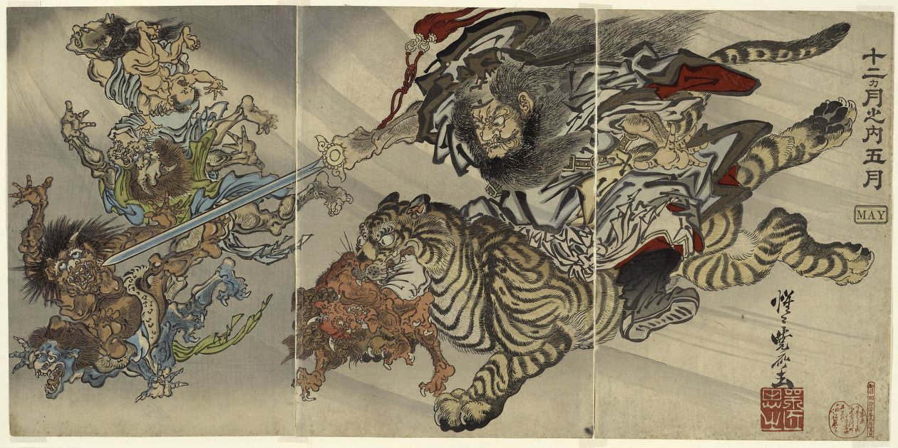 Mai : Shoki le dompteur de démons chevauchant un tigre, subjuguant des gobelins, de la série "Des douze mois : le cinquième" - Kawanabe Kyosai