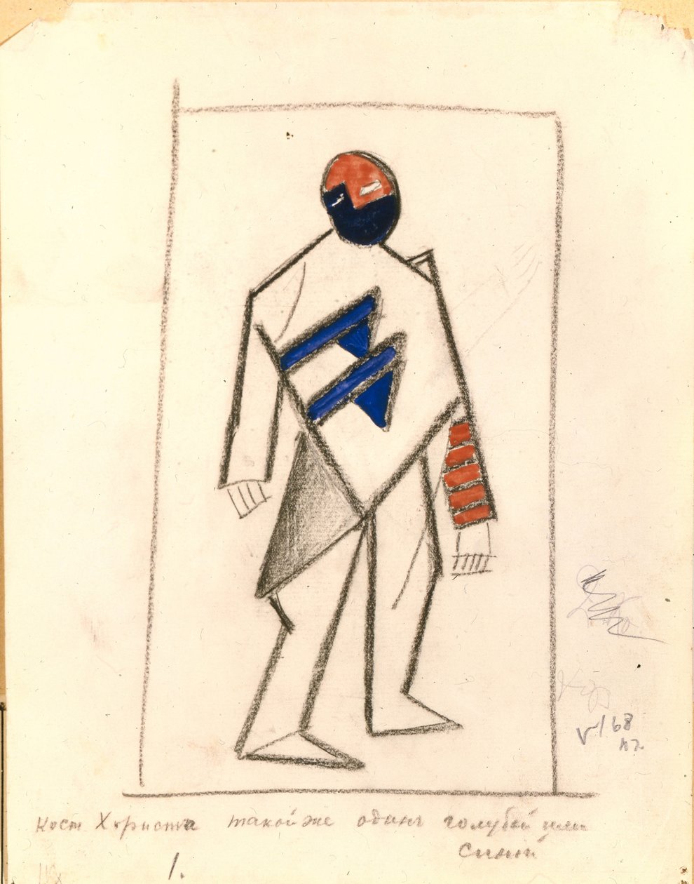Choriste. Costume pour l