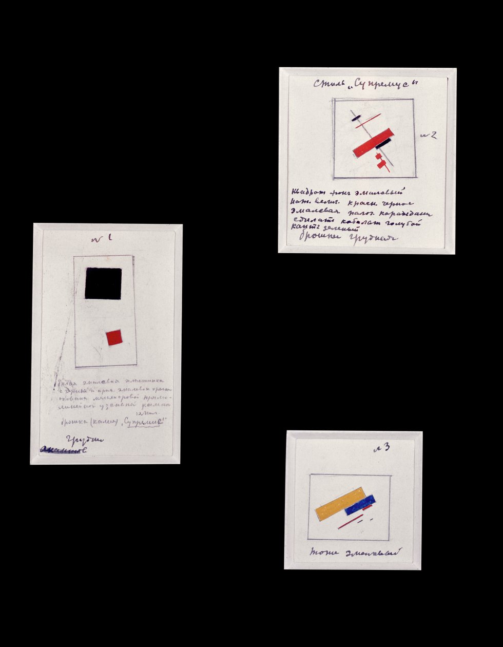 Projet pour broche suprématiste Nos. 1, 2 et 3, c.1916-20 - Kazimir Severinovich Malevich