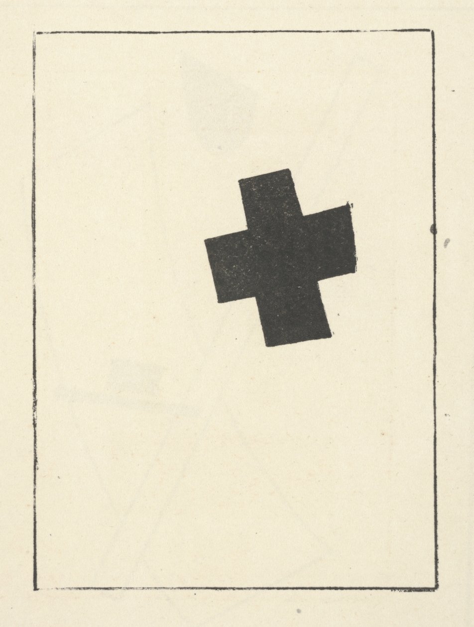Petite croix noire, inclinée de Suprematism: 34 Drawings - Kazimir Severinovich Malevich