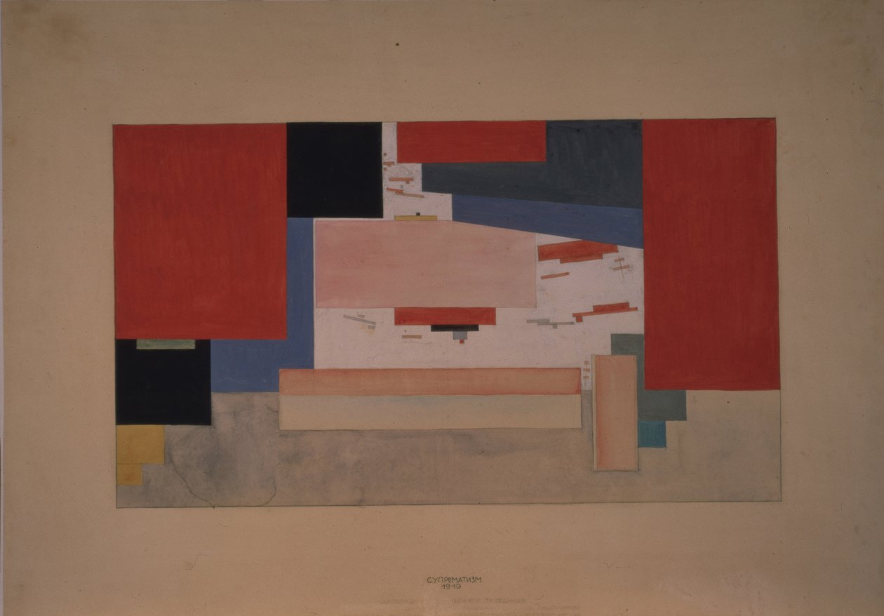 Suprématisme. Esquisse pour un rideau de théâtre - Kazimir Severinovich Malevich