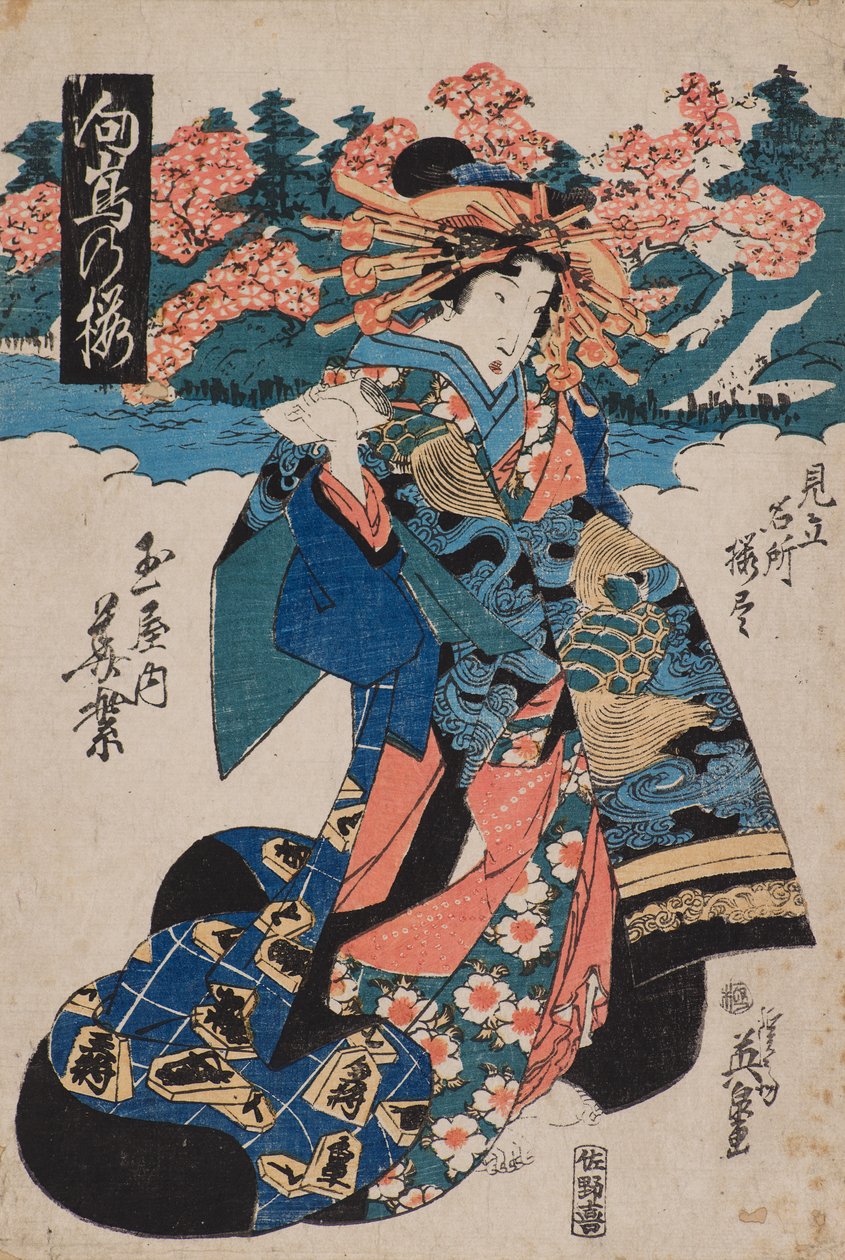 Fleurs de cerisier à Mukojima - Keisai Eisen