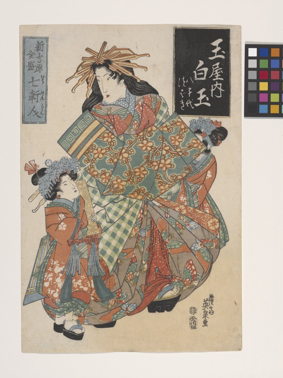 La courtisane Shiratama de la maison Tamaya (Tamaya No Uchi Shiratama) - Keisai (1790 1848) Eisen