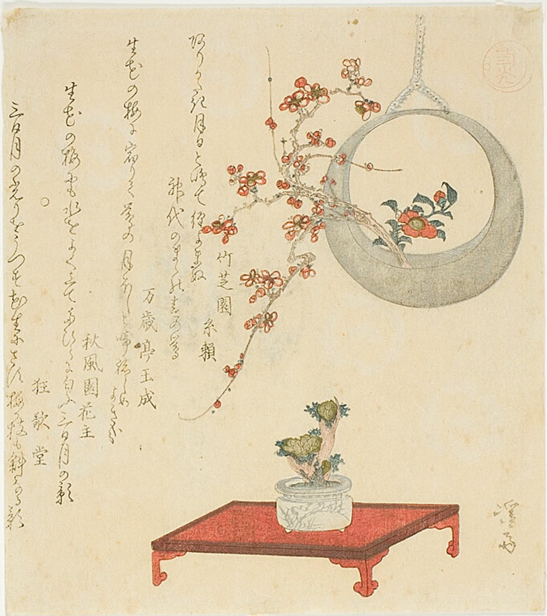 Fleurs arrangées pour le Nouvel An - Keisai Eisen