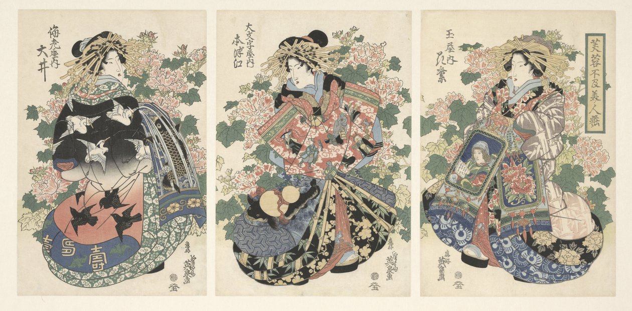 Trois courtisanes en parade - Keisai Eisen