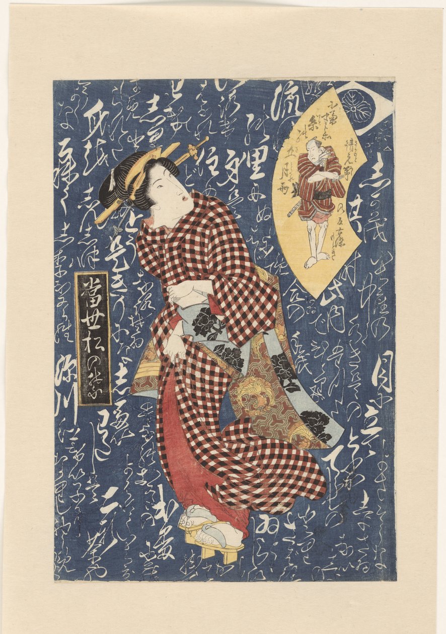 Geisha en kimono à carreaux - Keisai Eisen