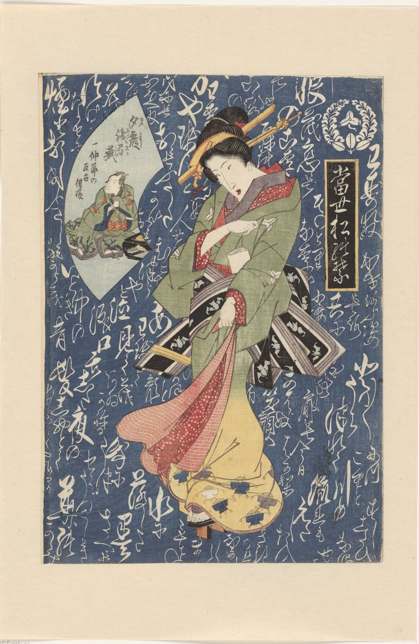 Geisha en kimono vert-jaune - Keisai Eisen
