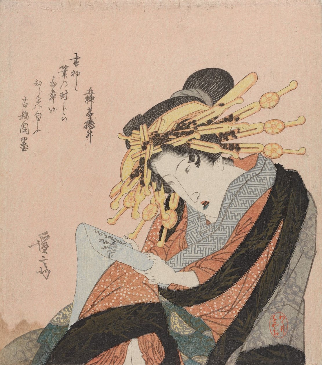 Une jeune fille joyeuse qui lit une lettre - Keisai Eisen